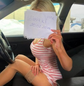 Альбина